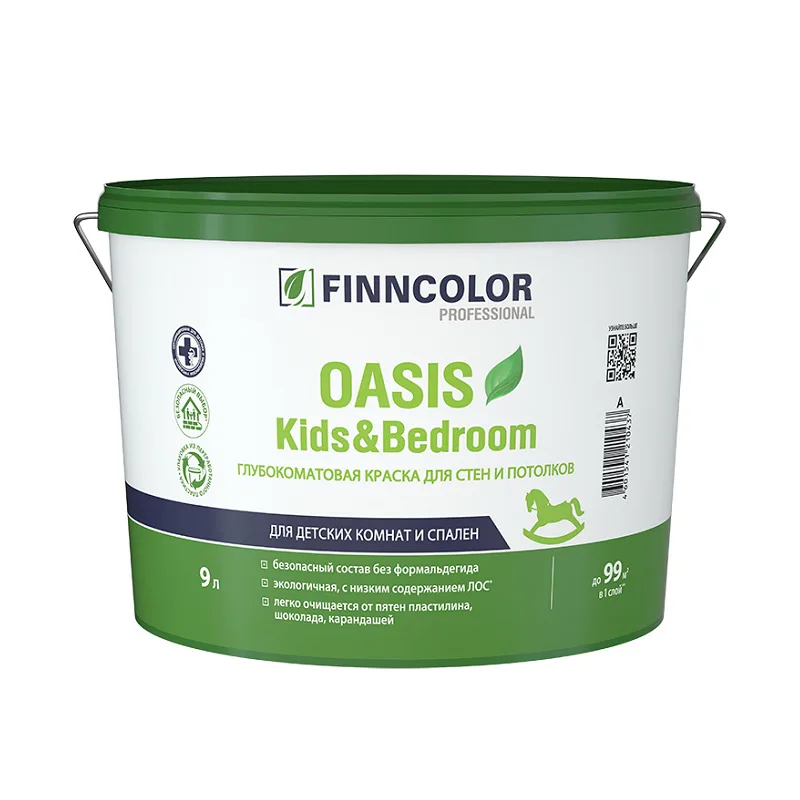 Краска для стен и потолков Finncolor Oasis Kids&Bedroom A глубокоматовая (9 л)