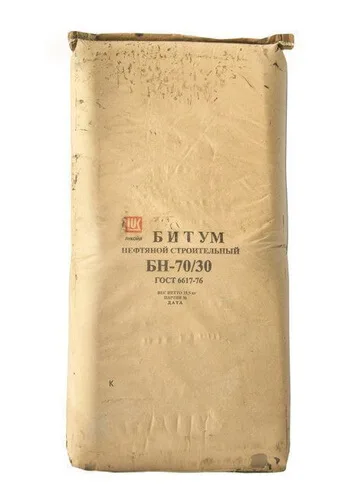 Битум БН  70/30 (25кг)