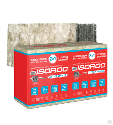 Утеплитель ISOROC Супер Плита 27×610×1170