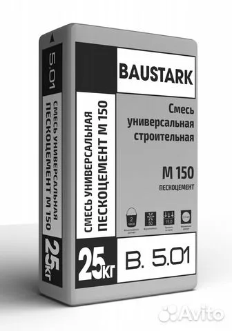 Цементно-песчаная смесь М150 (цпс) 25кг