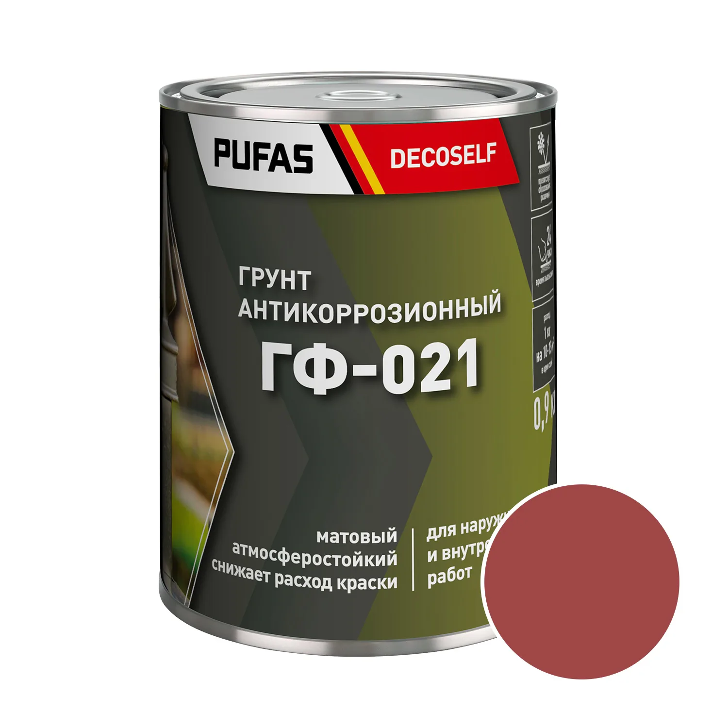 Грунт ГФ-021 Pufas Decoself красно-коричневый (0,9 кг)